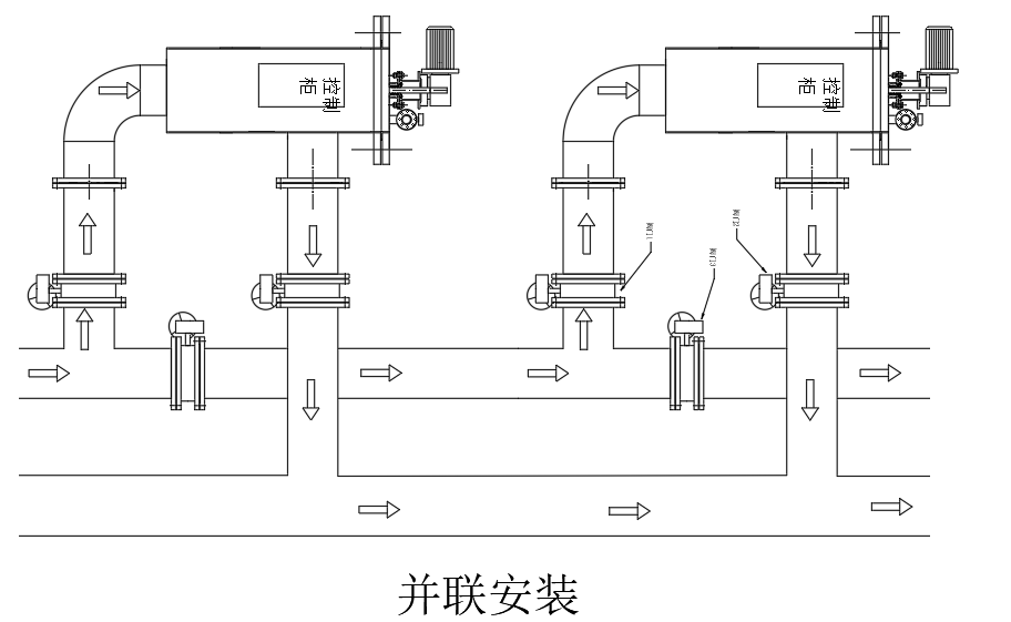 自清洗過濾器(F型)并聯安裝方式 自清洗過濾器(F型)并聯安裝方式